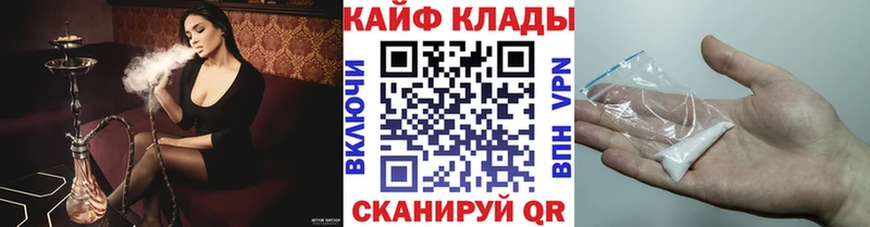 Где купить наркотики Славянск-на-Кубани Гашиш Конопля Кокаин Амфетамин МЕФ APVP