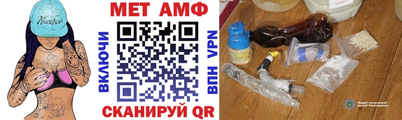 Амфетамин VHQ  Славянск-на-Кубани 