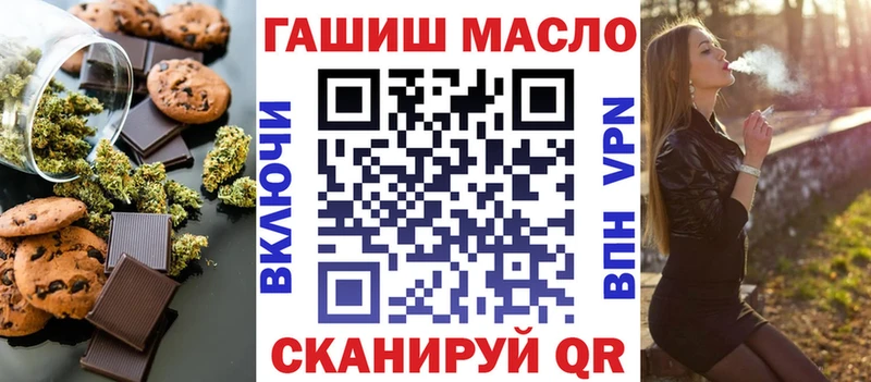 где купить наркоту  Славянск-на-Кубани  Печенье с ТГК конопля 
