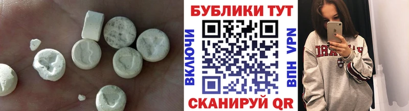 закладка  Славянск-на-Кубани  Ecstasy 300 mg 