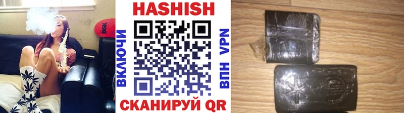 ГАШ гашик  где найти наркотики  Славянск-на-Кубани 