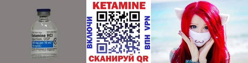 как найти закладки  Славянск-на-Кубани  Кетамин ketamine 