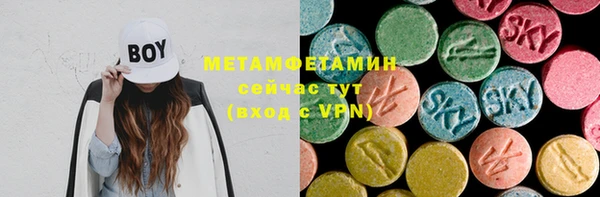дживик Волоколамск