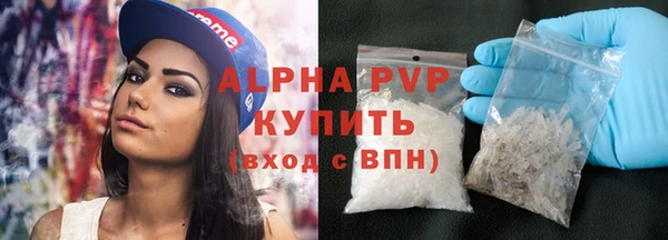 дживик Волоколамск
