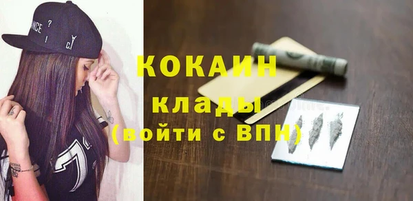 мяу мяу кристалл Волосово