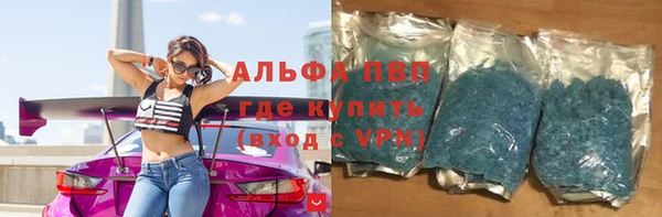 ГАЛЛЮЦИНОГЕННЫЕ ГРИБЫ Володарск