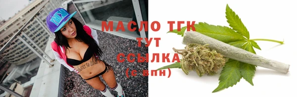 мяу мяу кристалл Волосово