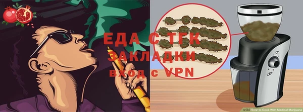 ГАЛЛЮЦИНОГЕННЫЕ ГРИБЫ Володарск