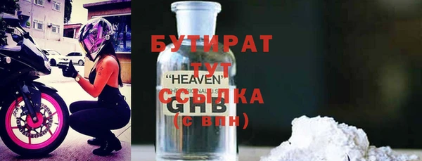 ГАЛЛЮЦИНОГЕННЫЕ ГРИБЫ Володарск