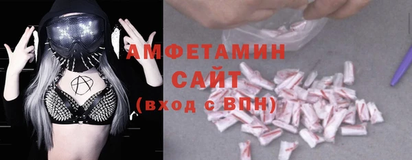 ГАЛЛЮЦИНОГЕННЫЕ ГРИБЫ Володарск