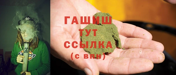 мяу мяу кристалл Волосово