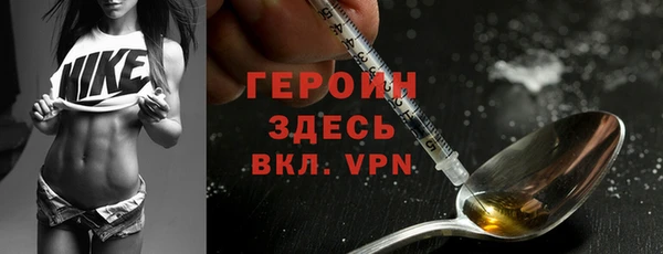 дживик Волоколамск