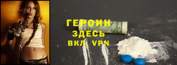ГАЛЛЮЦИНОГЕННЫЕ ГРИБЫ Володарск