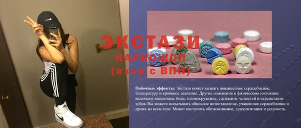 дживик Волоколамск