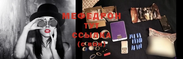 дживик Волоколамск