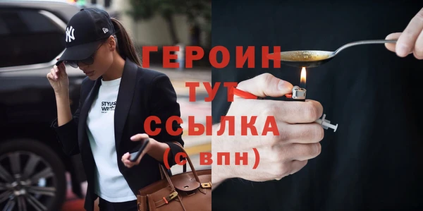 ГАЛЛЮЦИНОГЕННЫЕ ГРИБЫ Володарск