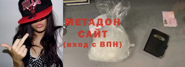 мяу мяу кристалл Волосово