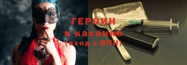 мяу мяу кристалл Волосово