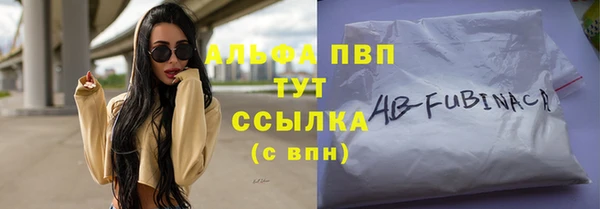 мяу мяу кристалл Волосово