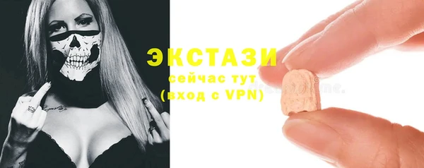 мяу мяу кристалл Волосово