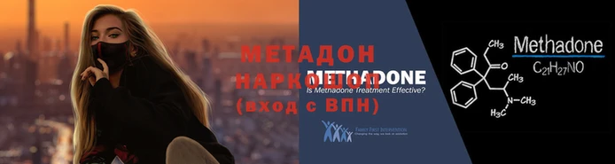 мяу мяу кристалл Волосово
