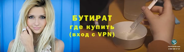 мяу мяу кристалл Волосово
