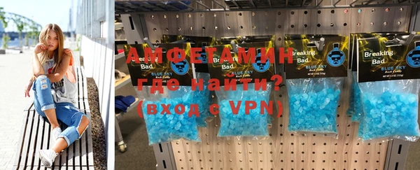 дживик Волоколамск