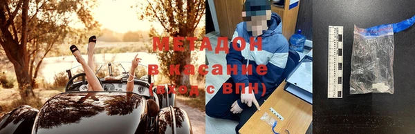 ГАЛЛЮЦИНОГЕННЫЕ ГРИБЫ Володарск