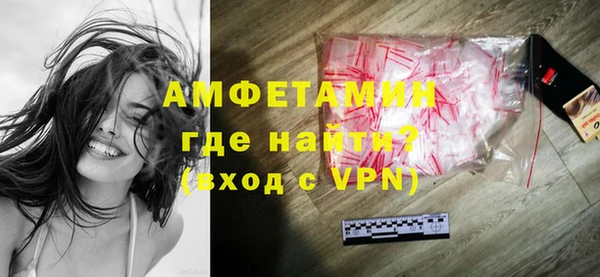 мяу мяу кристалл Волосово