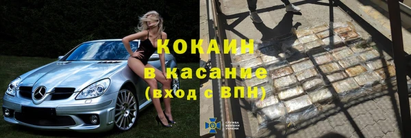 ГАЛЛЮЦИНОГЕННЫЕ ГРИБЫ Володарск