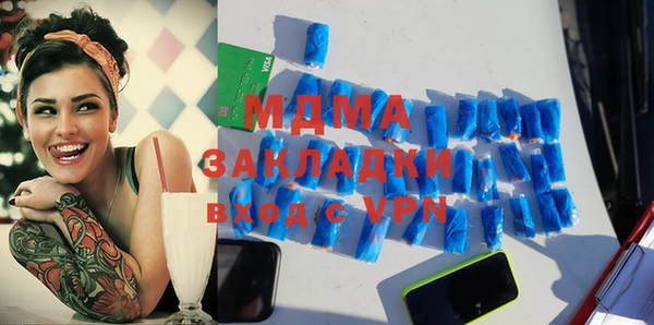 мяу мяу кристалл Волосово