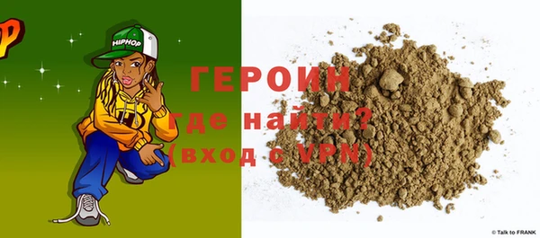 ГАЛЛЮЦИНОГЕННЫЕ ГРИБЫ Володарск