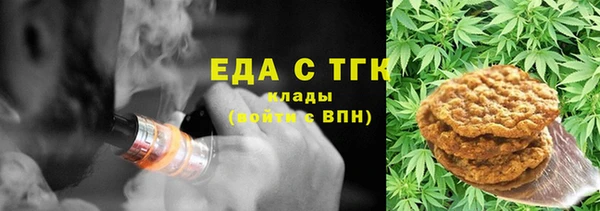 гидра Верея