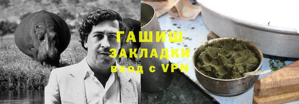 гидра Верея