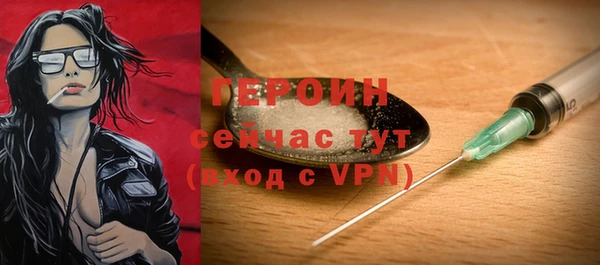 ГАЛЛЮЦИНОГЕННЫЕ ГРИБЫ Володарск