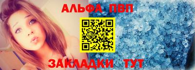 спиды Краснокаменск