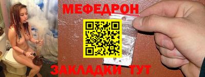стафф Краснознаменск