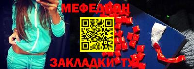 спиды Краснокаменск