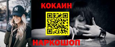 спиды Краснокаменск