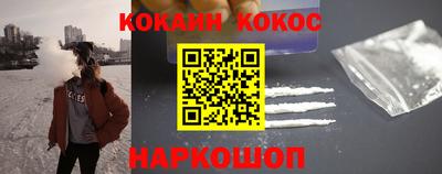 стафф Краснознаменск