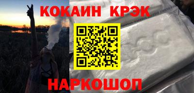 прущие крисы Краснодар