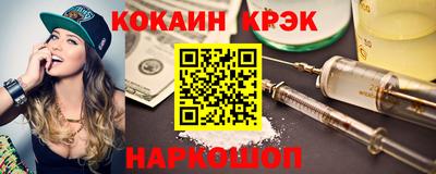 стафф Краснознаменск