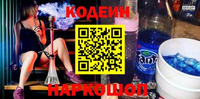 прущие крисы Краснодар
