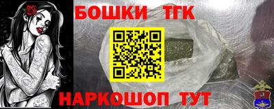 спиды Краснокаменск