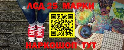 спиды Краснокаменск