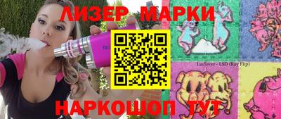 спиды Краснокаменск