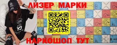 стафф Краснознаменск