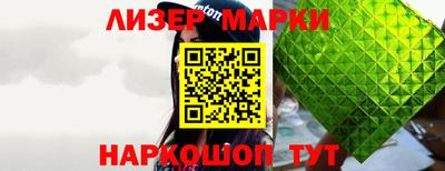 стафф Краснознаменск