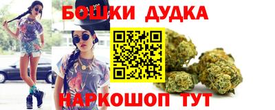 стафф Краснознаменск