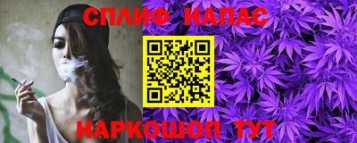 стафф Краснознаменск